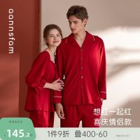 [COD] Couple pajamas womens new eight quarter sleeves red wedding celebration mens home clothes zodiac year suit