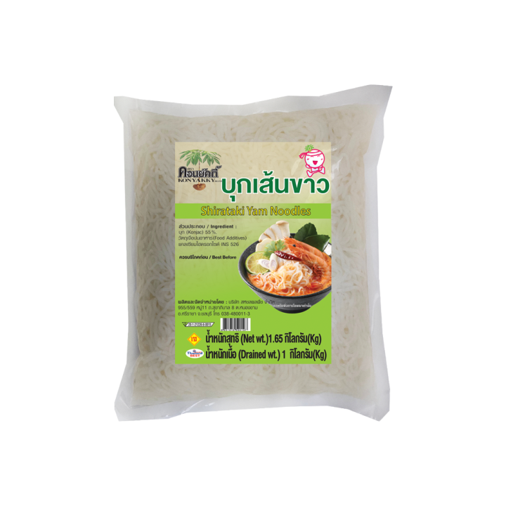 konyakky-บุกเส้นขาว-คอนยัคกี้-1-กิโลกรัม-อาหารสุขภาพ-keto-คีโต-อาหารคลีน-เจ