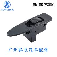 [COD] MR792851 is suitable for MITSUBISHI auto parts window single switch glass lift