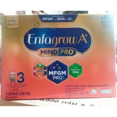 นมผง Enfagrow A+ MINDPRO รสจืด ขนาด 3300 กรัม (โฉมใหม่)