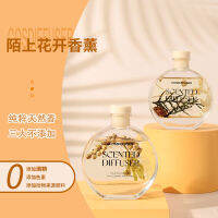 Kou Shi Aratherapy Eternal Flower ดอกไม้แห้งน้ำมันหอมล้ำลึกกล่องของขวัญของตกแต่งบ้าน