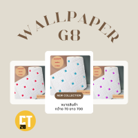 วอลเปเปอร์ Wallpaper 3 D สติกเกอร์ติดห้องนอน ติดห้อง แบบม้วนยาวติดกัน 70*700 cm