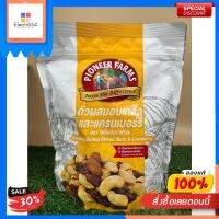 ไพโอเนียร์ ฟาร์ม ถั่วรวมรสเค็มและแครนเบอร์รี่ 400 ก.Pioneer Farm Salted &amp; Cranberry Mixed Nuts 400 g.