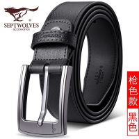 Septwolves men belt leather needle han edition tides leather buckle belts young male young students belt --皮带230714✌☍☃