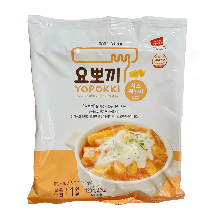 Yopokki Cheese Topokki 120g Lazada PH