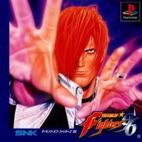 [PS1] The King of Fighters 96 (1 DISC) เกมเพลวัน แผ่นก็อปปี้ไรท์ PS1 GAMES BURNED CD-R DISC