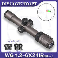 กล้องเล็ง DISCOVERY รุ่น WG 1.2-6X24IR (NEW)รับประกันของแท้ 100% สต็อกจำนวนมากในประเทศไทย, ขายึด 11 มม. และ 20 มม. จะแจกเมื่อคุณสั่งซื้อ