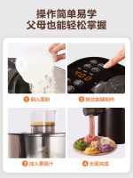 Midea Noodle Maker Kneading Machine Household Full-Automatic Noodle Pressing Machine Two-In-One Small Multi-Function