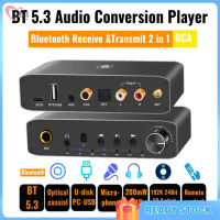 เครื่องส่งสัญญาณรับสัญญาณ V5.3ตัวแปลงเสียงเป็นอนาล็อก DAC310B โคแอกเซียลออปติคอลแจ็คบายพาส Aux USB อินพุตหลายโหมด