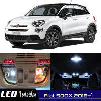 Fiat 500X หลอดไฟ​ LED​ ตกแต่ง​ภายใน​ มีให้เลือกหลายสี  {จัดส่งด่วน} สว่าง ; ติดตั้งง่าย ; รับประกัน 1 ปี ; ไฟเพดาน ไฟส่องแผนที่ ไฟประตู กระโปรงหลังรถยนต์ เก๊ะช่องเก็บของหน้ารถ ไฟป้ายทะเบียน - MixITMax