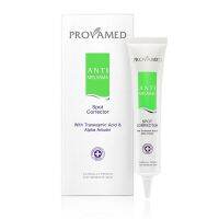 Provamed Anti-Melasma Spot Corrector 15G โปรวาเมดครีมช่วยลดการสังเคราะห์เม็ดสีผิวที่ทำให้เกิดฝ้า และจุดด่างดำ ฟื้นฟูเซลล์ผิว ไม่ทำให้ผิวหน้าบาง 15g