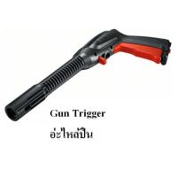 Bosch F016F04796 อะไหล่ปืนฉีดน้ำ สำหรับ AQT 33-10, AQT 33-11, Easy Aquatak 100/110/120