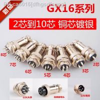 5set 10pcs GX16 Aviation Connector 16mm 4P 7A 125V GX16-4 Waterproof Male Female Panel Metal Aviation Wire Connector