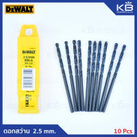 ดอกสว่าน เจาะเหล็ก เจาะไม้ Dewalt ขนาด 2.5, 3.5, 4.8, 6.5 mm. กล่อง 10 ดอก ของแท้ 100%