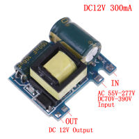 Lofty ใหม่ AC-DC แปลง110โวลต์220โวลต์230โวลต์เป็น12โวลต์แยกแหล่งจ่ายไฟสลับบอร์ด