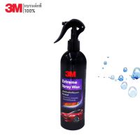 3M 39034E Extreme Spray Wax สเปรย์เคลือบเงาสีรถยนต์ 400มล.