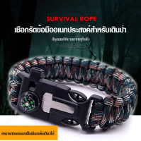 basevv สายข้อมือผูกเป็นรั้วช่วยตัวเอง