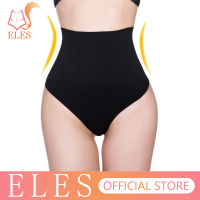 ELES ผู้หญิง Slimming เอวเทรนเนอร์ Butt Lifter สุภาพสตรีไม่มีรอยต่อดึง Body Shaper ชุดชั้นใน Tummy ควบคุม