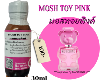 หัวเชื้อน้ำหอม100%กลิ่น มอสทอยพิงค์(MOSH TOY PINK)