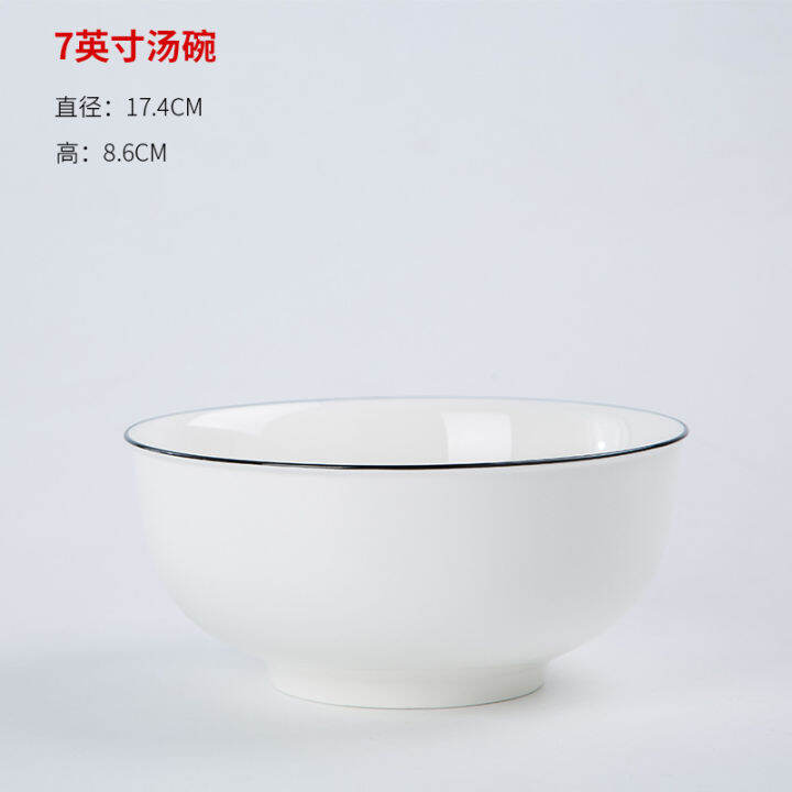 jingdezhen-ชุดเครื่องใช้บนโต๊ะอาหารในครัวเรือนสีเคลือบด้านใต้ชามเซรามิกชามก๋วยเตี๋ยวถ้วยซุปจานปลาดำชามเซรามิกลิง