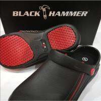 Black Hammer Safety Clogs BHCS085 Antiskid Safety Clogs S085