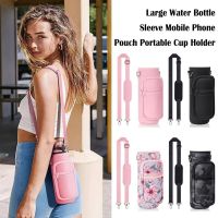 Large Water Bottle Sleeve Mobile Phone Pouch Portable Cup Holder Outdoor Sport Bottle Bag With Carrying Strap Accessories