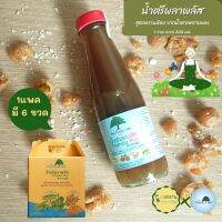 น้ำตรีผลา สูตรหวานน้อย น้ำตรีผลาพลัส ตรีผลา 1แพค มี 6ขวด น้ำสมุนไพรตรีผล เครื่องดื่มสมุนไพร ดื่มง่าย ขับถ่ายดี  ผิวพรรณสดใส