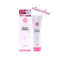 ▶️Cathy Doll Ready 2 Whte One Day Whtener Body Lotion 150ml. [โปรโมชั่นสุดคุ้มบริการเก็บเงินปลายทาง]