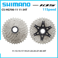 SHIMANO 105 CS-HG700-11 11-ความเร็ว11-34T ตลับฟันเฟืองถนนเข้ากันได้กับรางโซ่ล้อหลังกรง GS