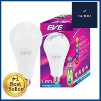 หลอดไฟ LED 18 วัตต์ Daylight EVE LIGHTING รุ่น A80 E27 **ราคาดีที่สุด**