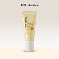 CNP Laboratory PROPOLIS MOISTURE SUN SPF50+, PA ++++ กันแดดโพรโพลิซเนื้อเจลบางเบา พร้อมบำรุง สูตรมอยเจอร์ 50ml.