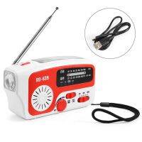 RD639 Solar Powered Radio 1200MAh Portable Solar Charge Hand Crank SOS Alarm AM/FM Radio for Outdoor Emergency