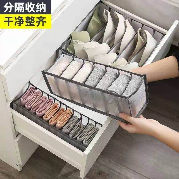 underwear-bra-organizer-storage-box-drawer-closet-organizers-divider-boxes-for-underwear-scarves-socks-bra