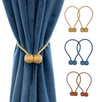 【Approving】1Pc Magnetic Curtain Tieback HighHolderBuckle Clip Curtain Tieback PolyesterHome Accessorie