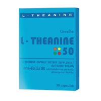 L Theanine 50 แอล-ธีอะนีน หลับง่าย ลดความเครียด แก้อาการนอนไม่หลับ 30 แคปซูล