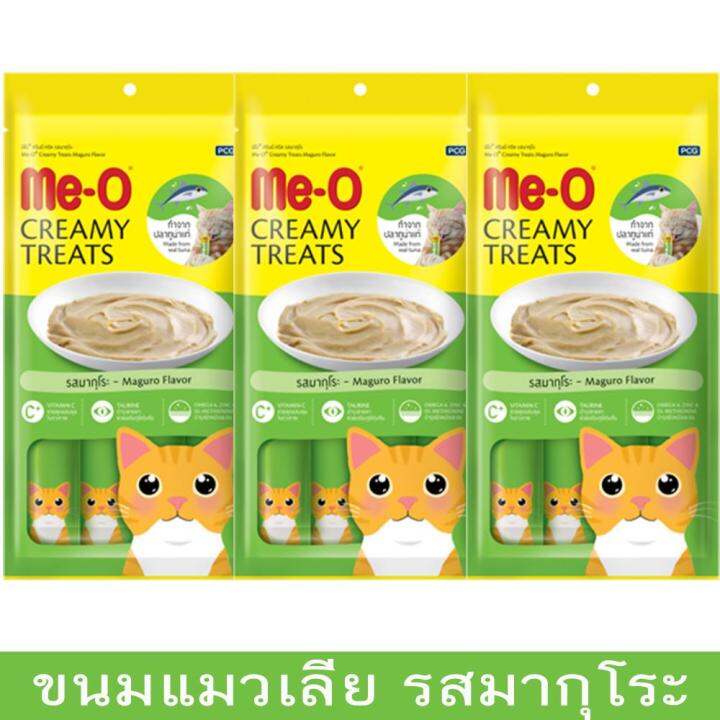 Meo ขนมแมวเลีย มีโอ ปลาทูน่าและหอยเชลล์สำหรับแมวอายุ1เดือนขึ้นไป (3