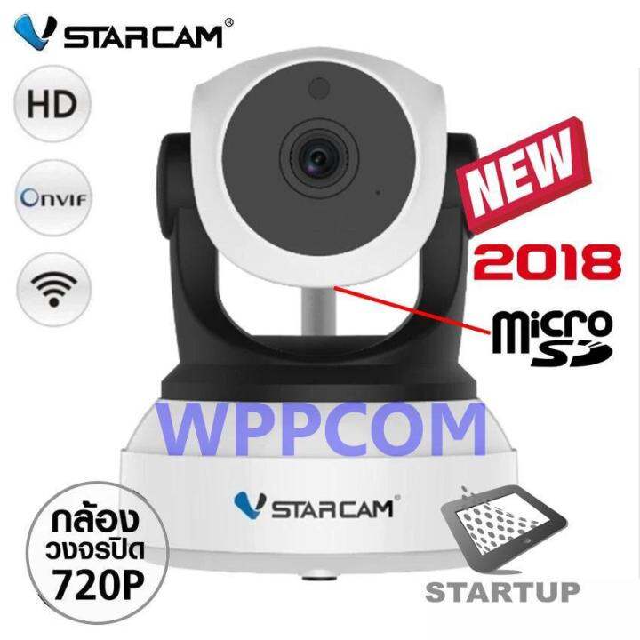 กล้อง IP CAMERA ไร้สาย Vstarcam C7824 ความละเอียด 1 ล้าน | Lazada.co.th