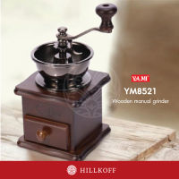 HILLKOFF : เครื่องบดเมล็ดกาแฟมือหมุน Yami YM8521 Wooden Manual Coffee Grinder เครื่องบดเมล็ดกาแฟ เครื่องบดกาแฟ เครื่องบดมือหมุน