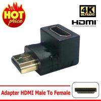 อุปกรณ์ Adapter HDMI ทุกรูปแบบ ( รองรับ 4K )