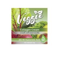 ▶️ครีมผัก มาเชอรี่ MACHERE Veggie Collagen Cream [ราคาถูกที่สุดผลิตจากวัตถุดิบคุณภาพดี]