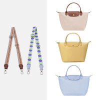 สายคล้องกระเป๋าสําหรับกระเป๋า Longchamp หูหิ้วสั้นกระเป๋าขนาดเล็กดัดแปลงสายสะพายปรับได้สําหรับเปลี่ยน