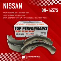 (ประกัน 3 เดือน) ก้ามเบรค หลัง NISSAN FRONTIER / BIG M SD24 / URVAN E26 - TOP PERFORMANCE JAPAN - BN 1657S - ผ้าเบรค ฟรอนเทียร์