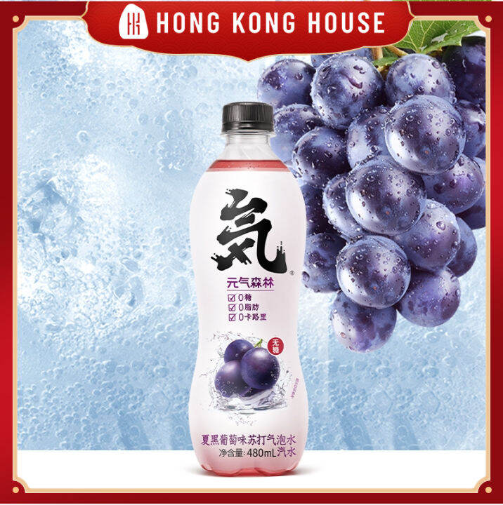 [China Heat] Genki Forest Sugar Free Sparkling Water(Grape) 480ml