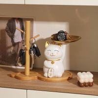 High-end Entrance Lucky Cat Storage Tray with Key Ornament Shelf Door Entrance Entrance Shoe Cabinet Living Room Decoration