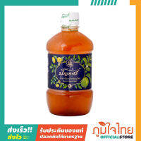 น้ำบ้วนปาก(ใหญ่) 400มล ปัญจศรี