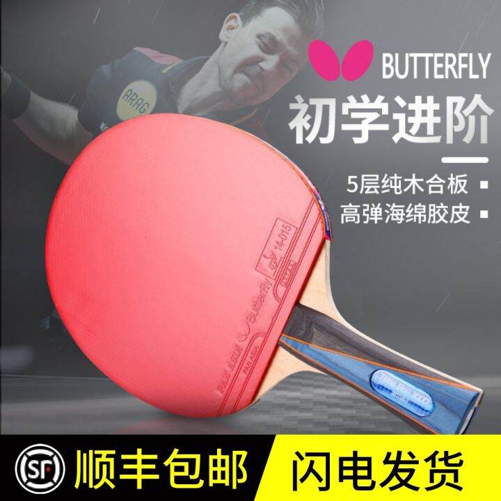Butterfly butterfly table tennis ball 3000 professional table tennis