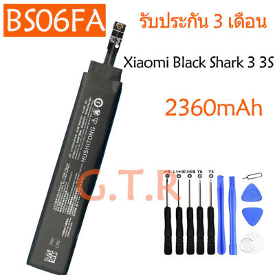 แบตเตอ แท้ Xiaomi Black Shark 3 3S battery แบต BS06FA 2360mAh รับประกัน 3 เดือน