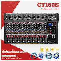 มิกเซอร์เสียงระดับมืออาชีพ CT160S  16 ช่อง เอฟเฟกต์ DSP ในตัว รองรับการเล่นบลูทูธ/USB/MP3 อุปกรณ์เครื่องเสียงระดับมืออาชี