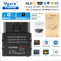 [Vgate] Vgate vlinker MC WiFi / MC+BLE ELM327 V2.2 Official BimmerCode support for IOS/Android by ManiStore