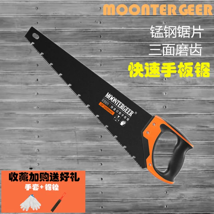 Carpenter's Wood SA Handsaw Fast Household Saw Wood Hand Saw Outdoor Cutting and Repairing Tree